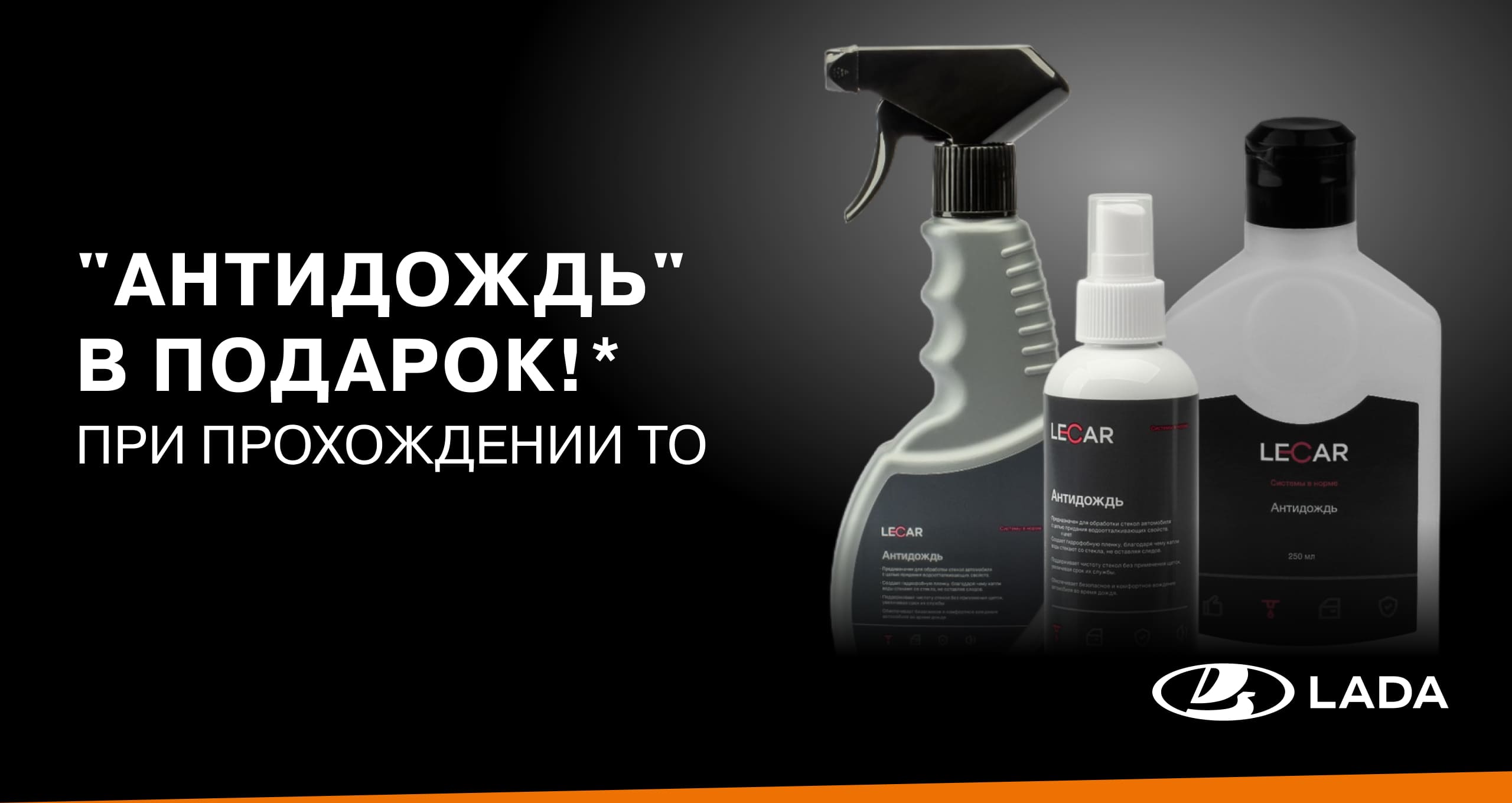 Главный баннер Главный баннер