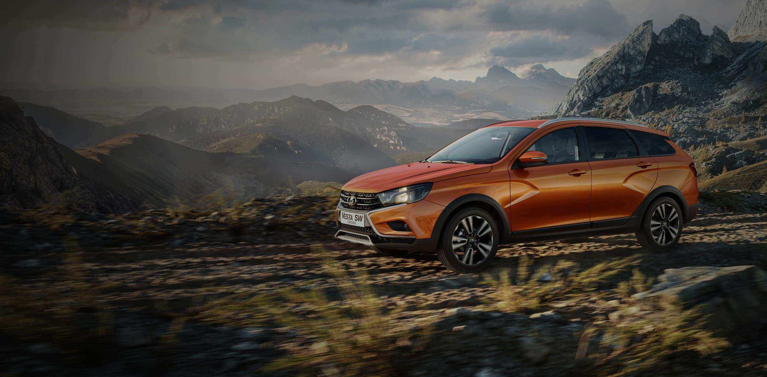 Выбери свой автомобиль LADA