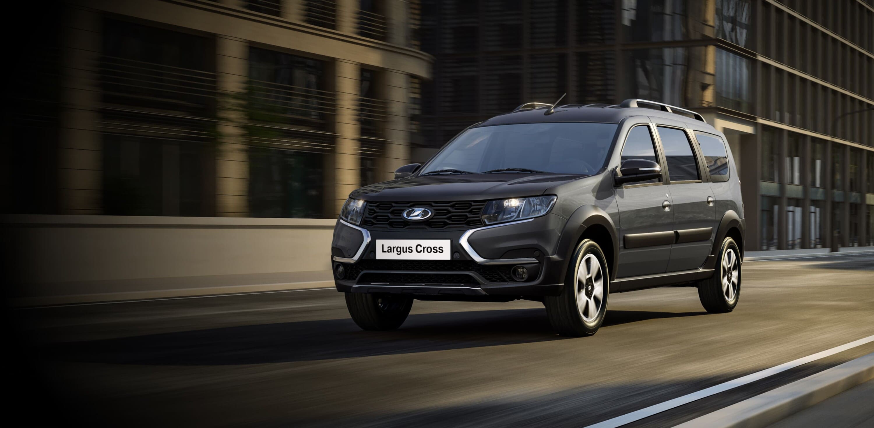 Выбери свой автомобиль LADA