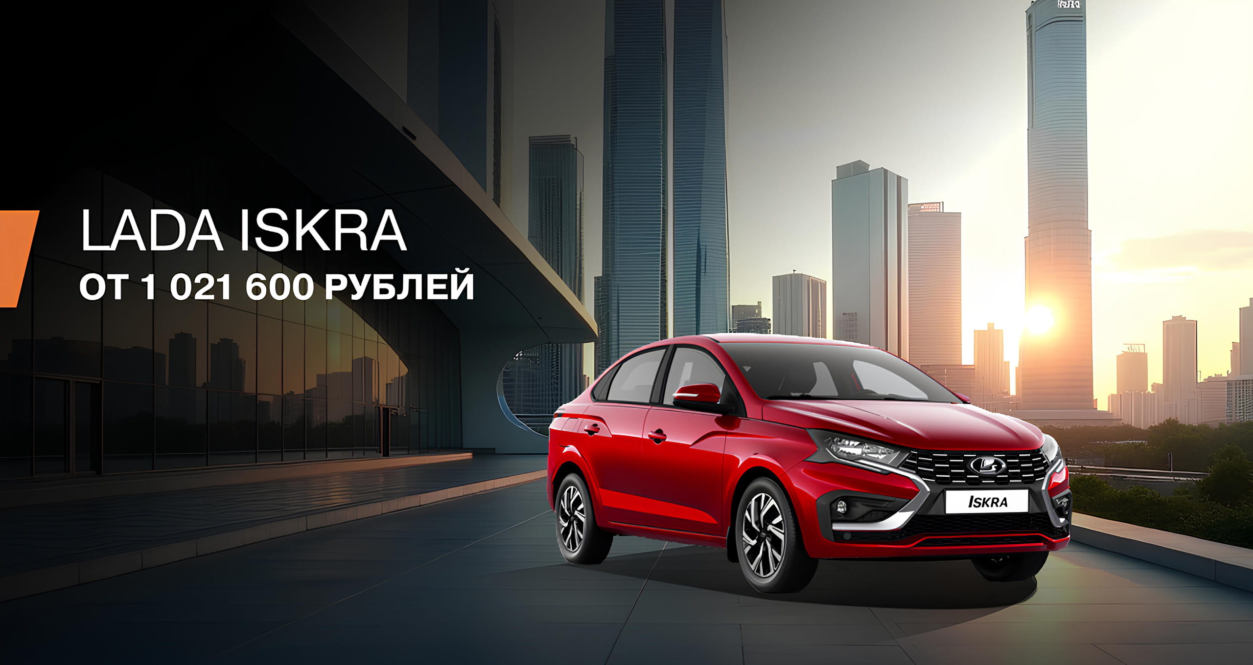 Главный баннер Главный баннер