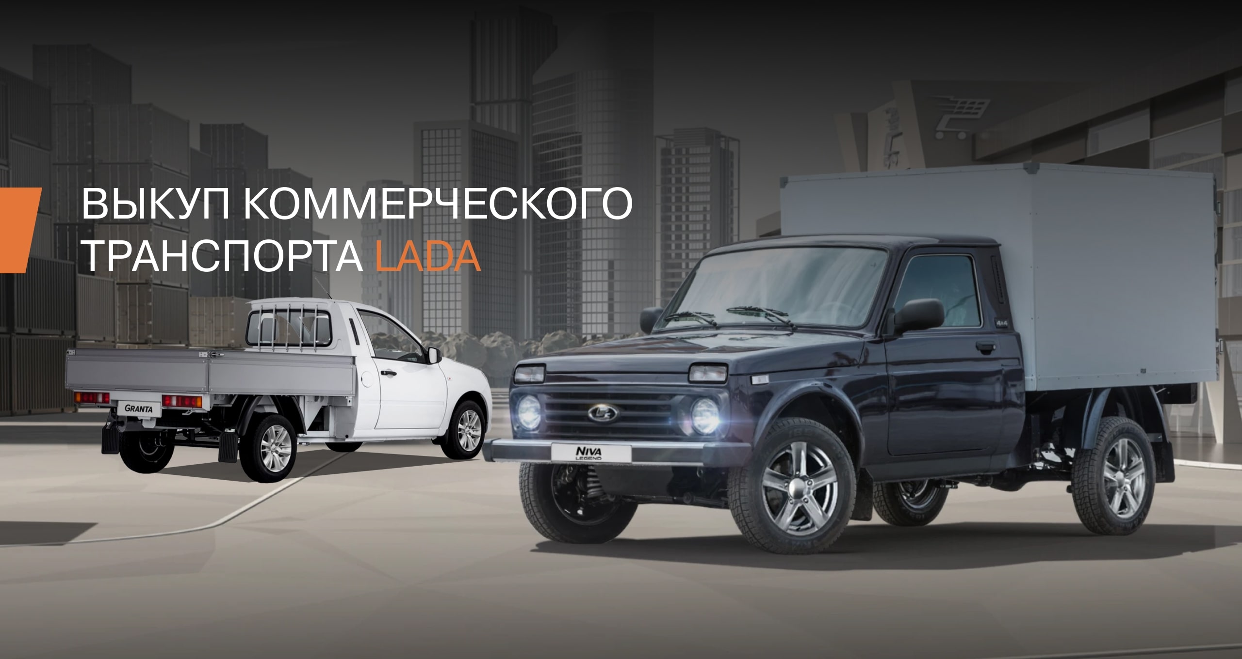 Главный баннер Главный баннер