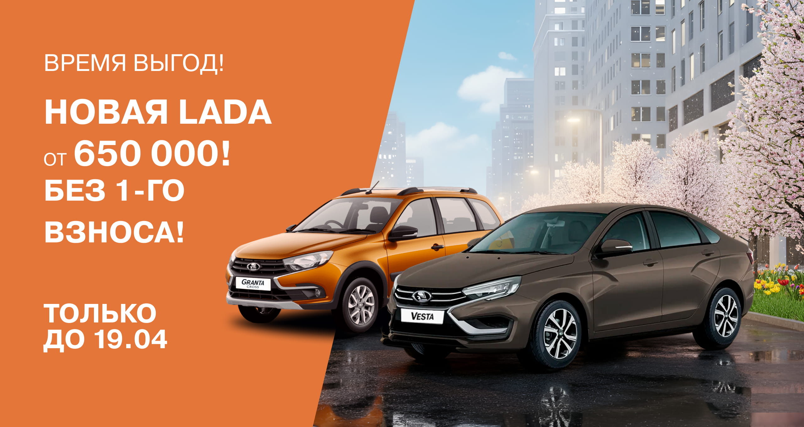 Главный баннер Главный баннер